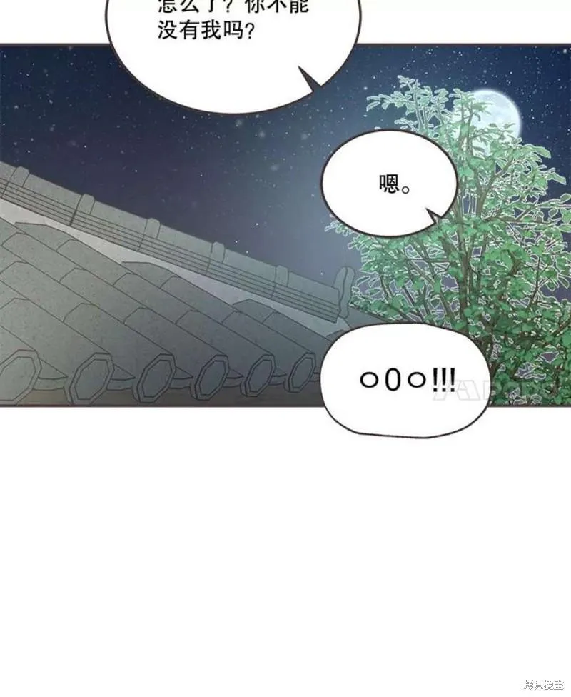 第150话 第78页