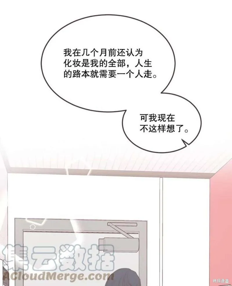 第150话 第79页