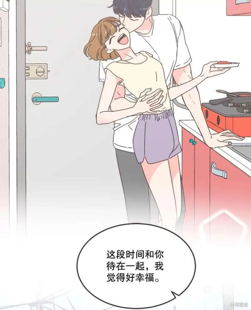 第150话 第80页