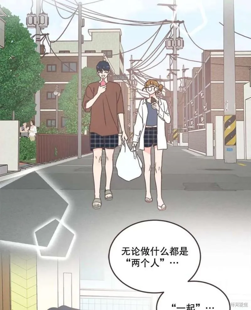 第150话 第81页