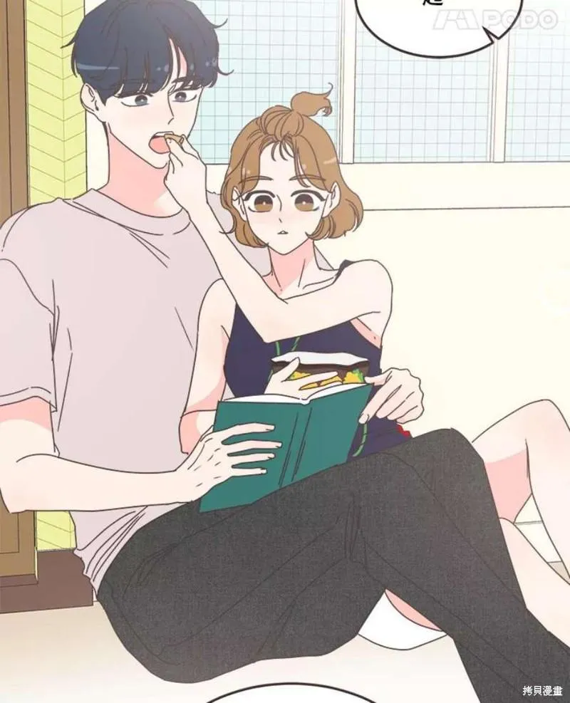 第150话 第82页
