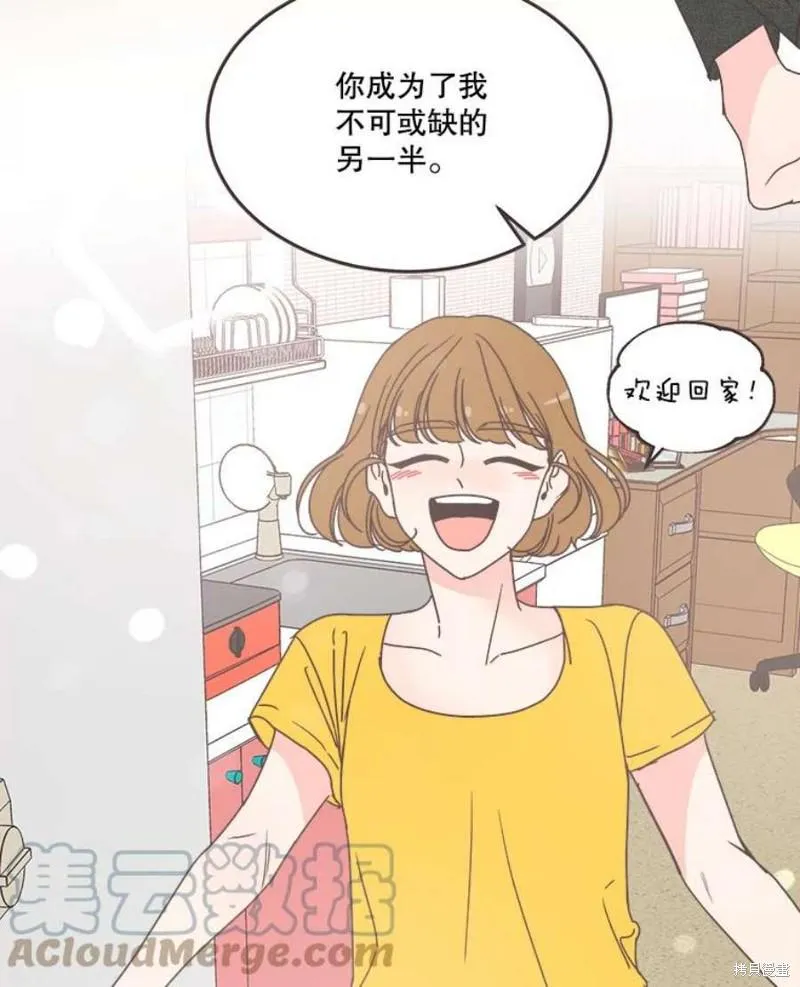 第150话 第83页