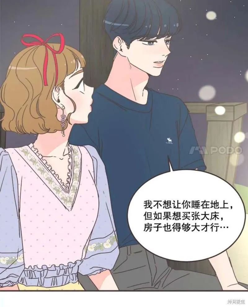 第150话 第85页