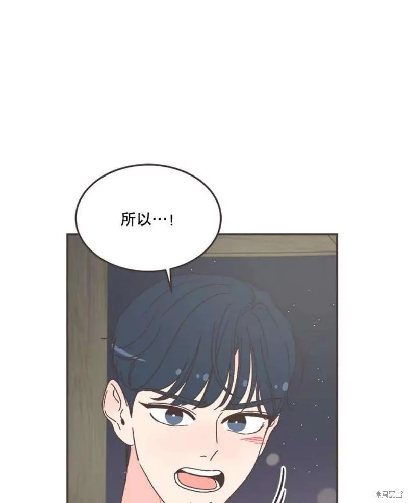 第150话 第86页