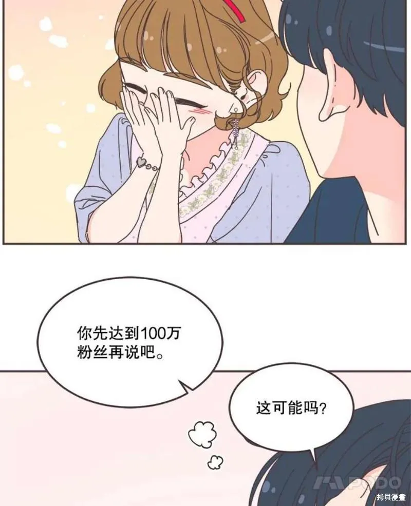 第150话 第88页