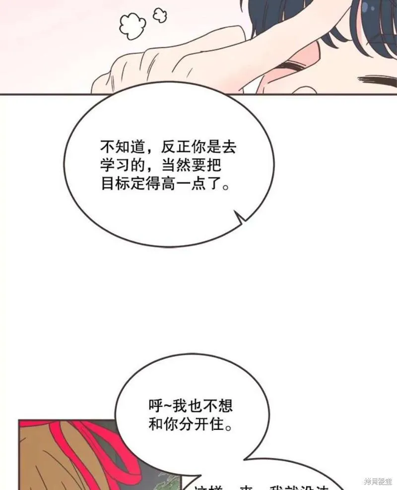 第150话 第89页