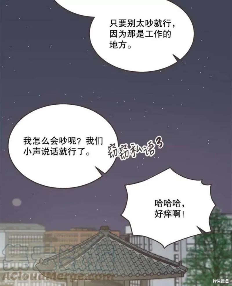 第150话 第91页