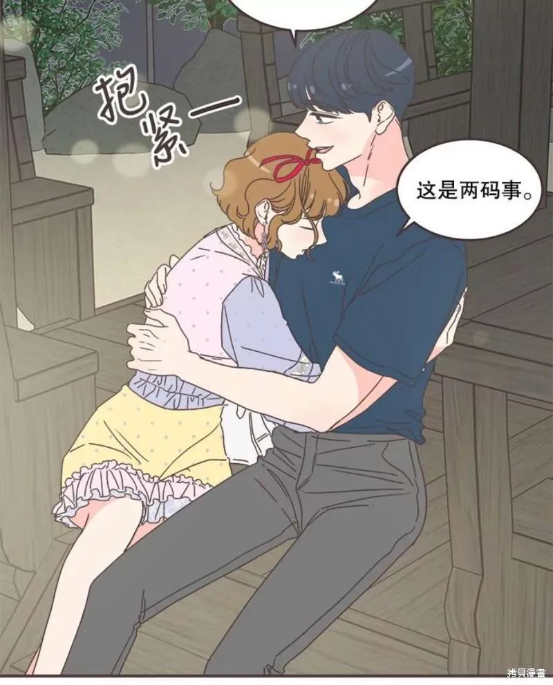 第150话 第93页