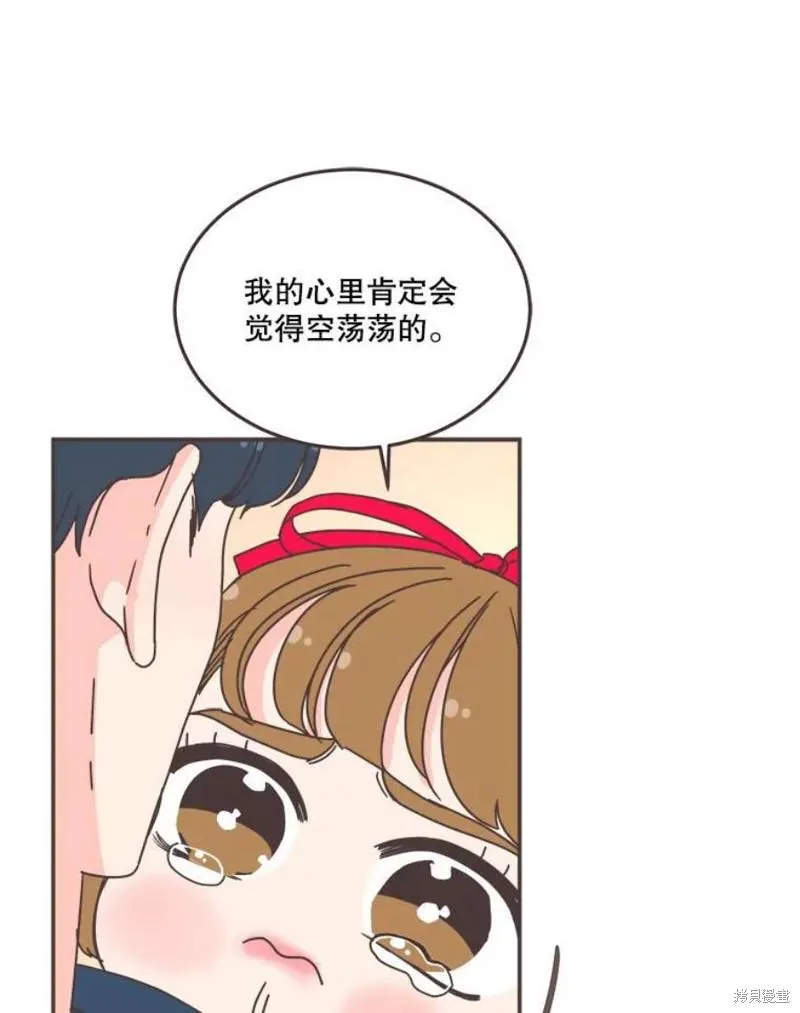 第150话 第94页