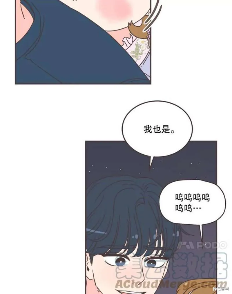 第150话 第95页