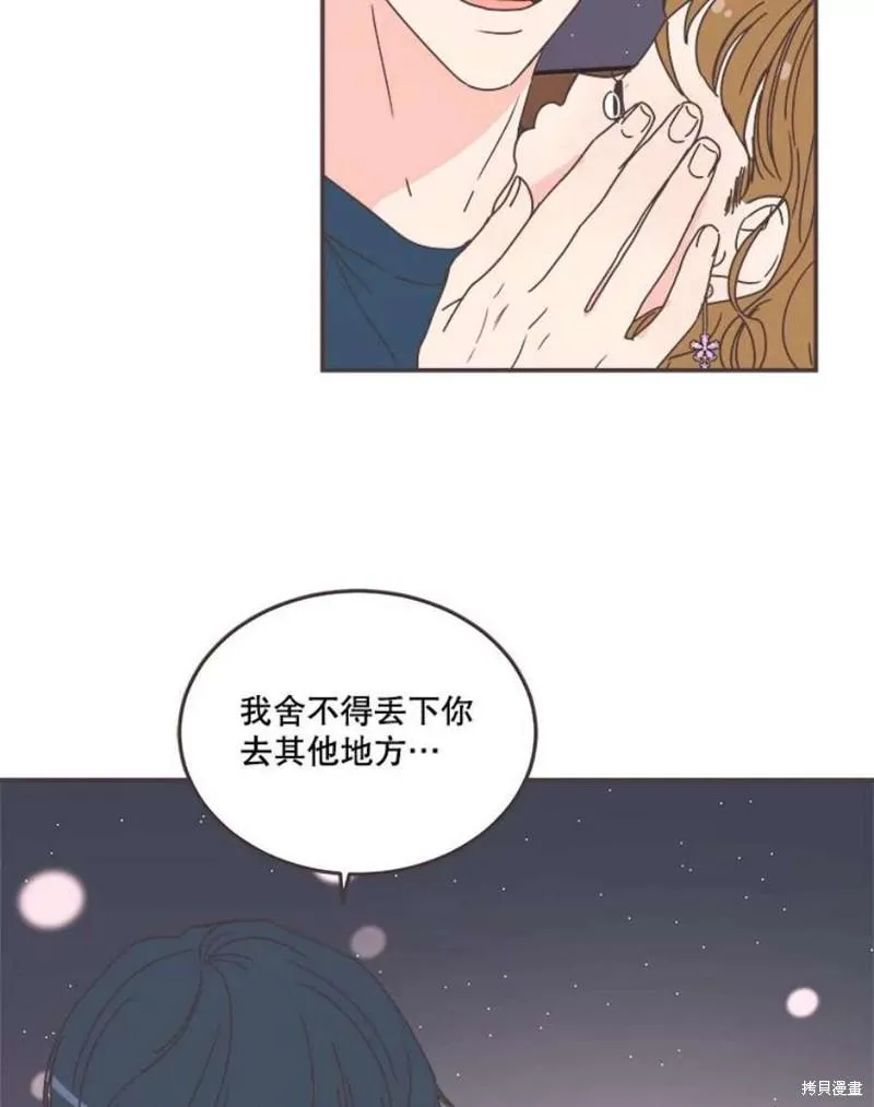 第150话 第96页