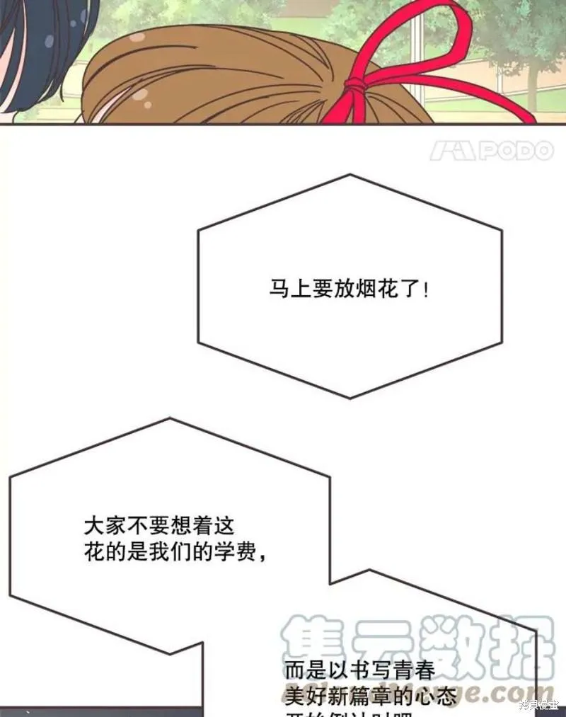 第150话 第99页