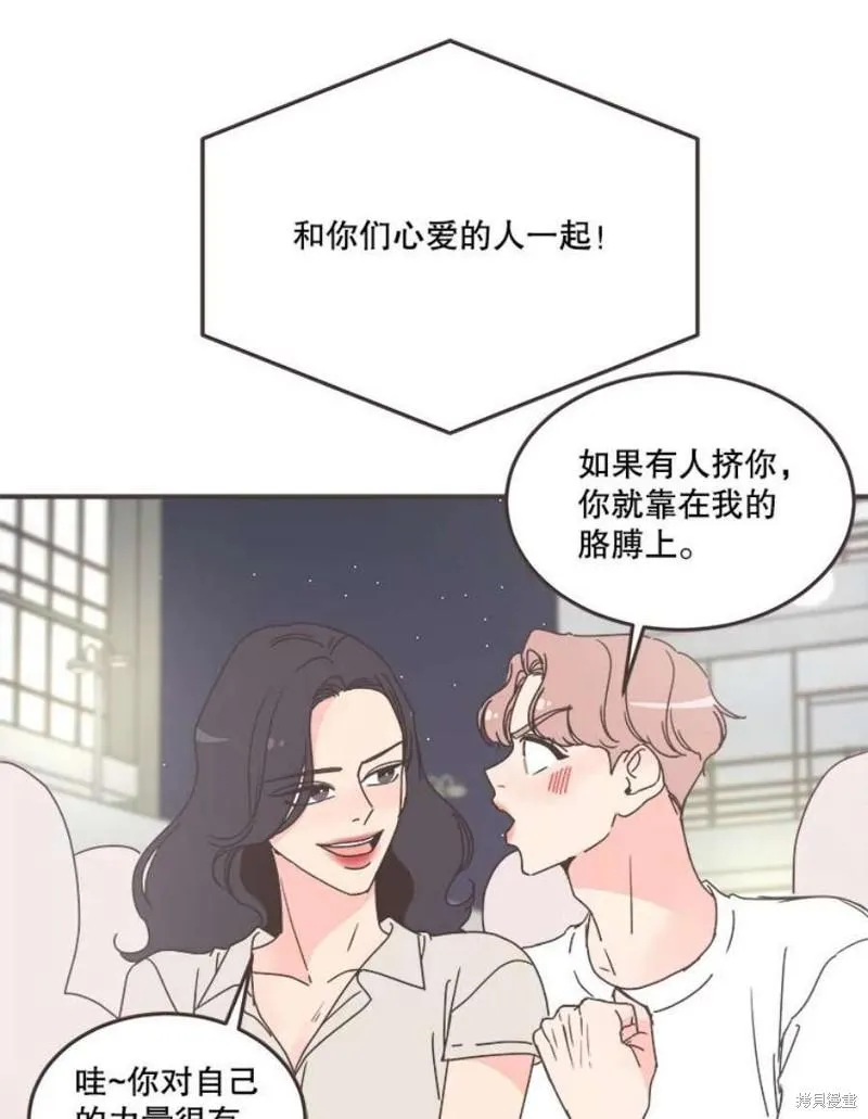 第150话 第101页