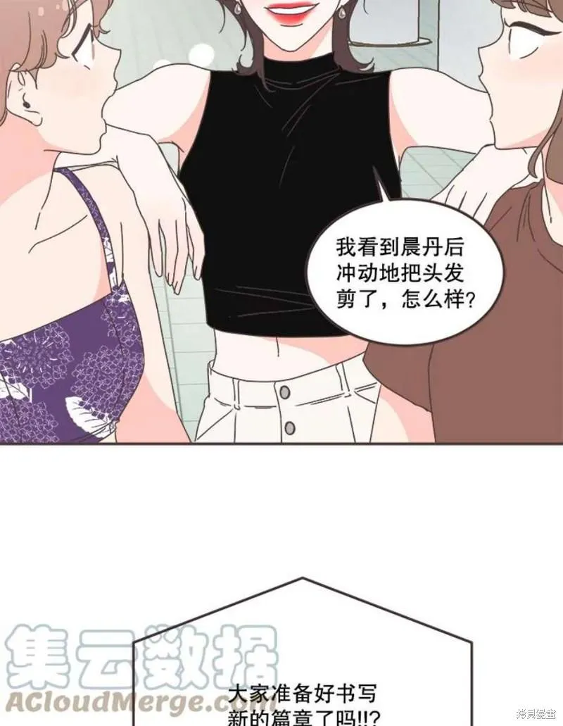 第150话 第103页