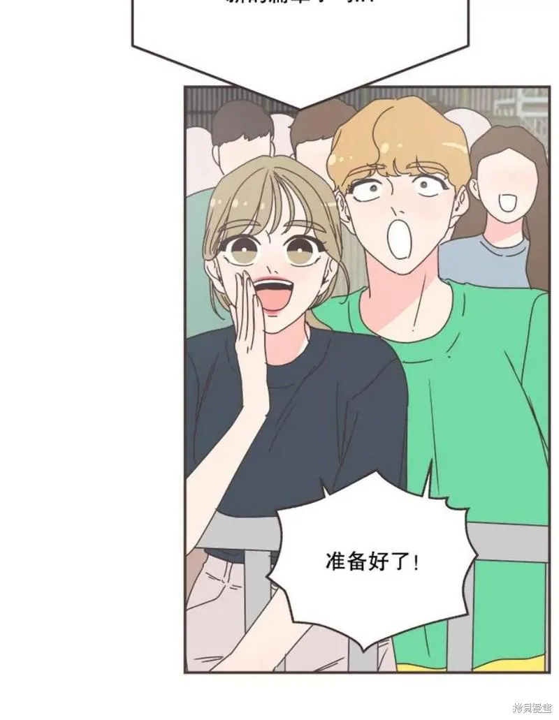 第150话 第104页