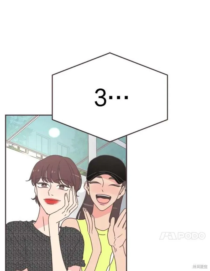 第150话 第105页