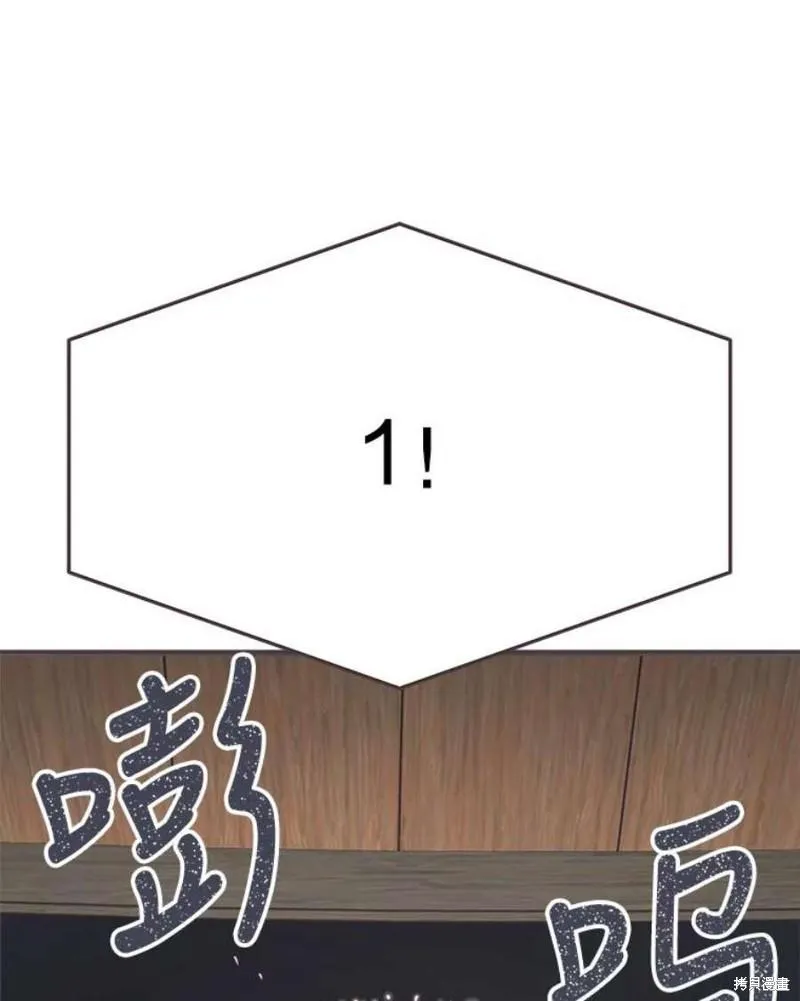 第150话 第108页