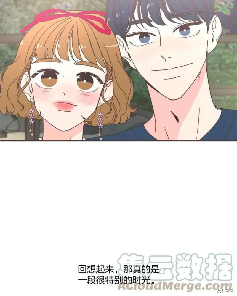 第150话 第111页