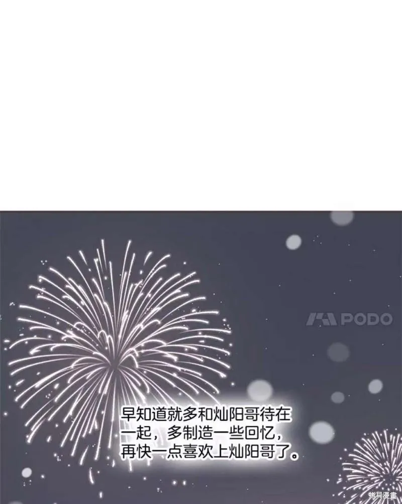 第150话 第112页