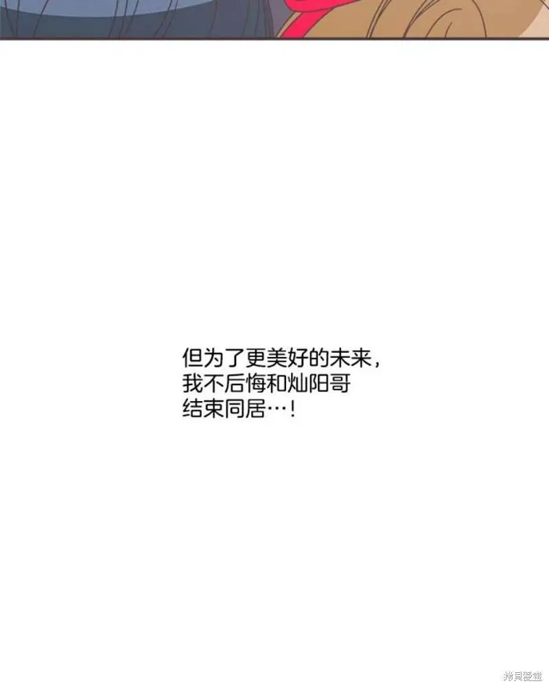 第150话 第114页