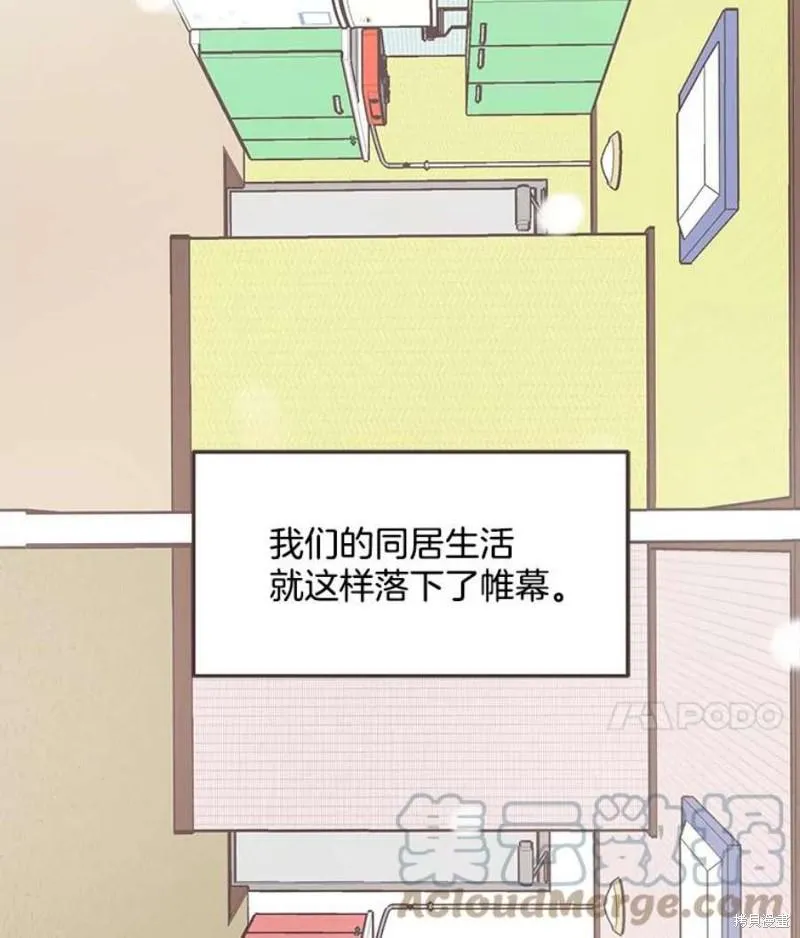 第150话 第119页