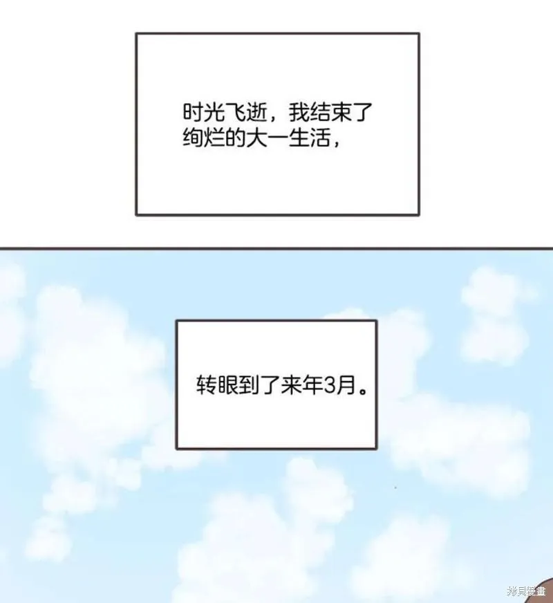 第150话 第121页