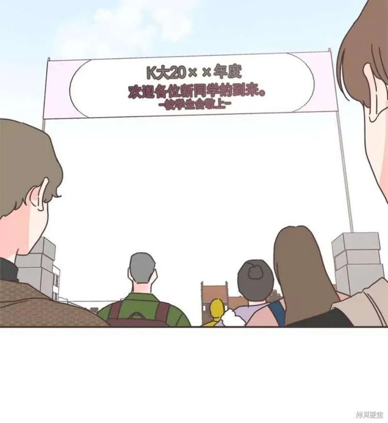 第150话 第122页