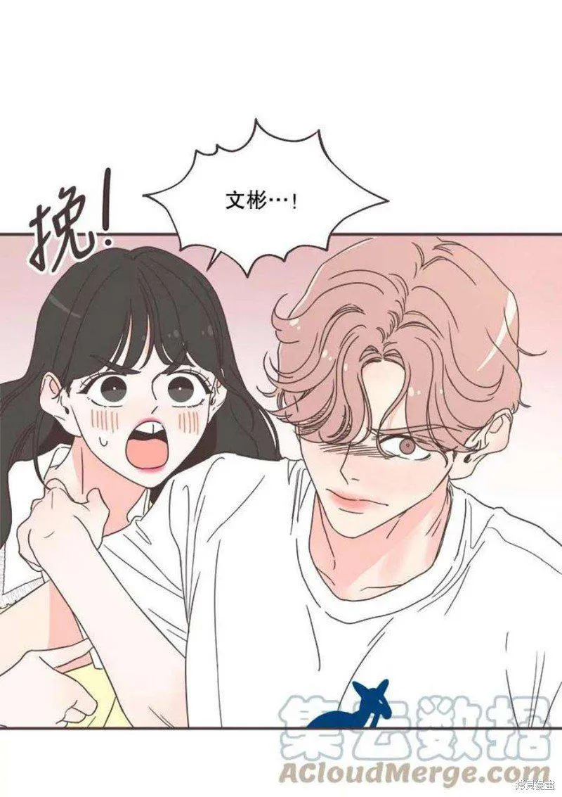 第147话 第1页
