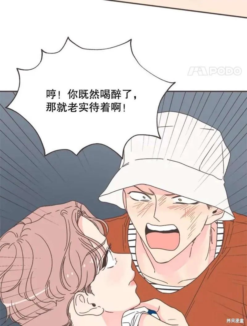 第147话 第4页