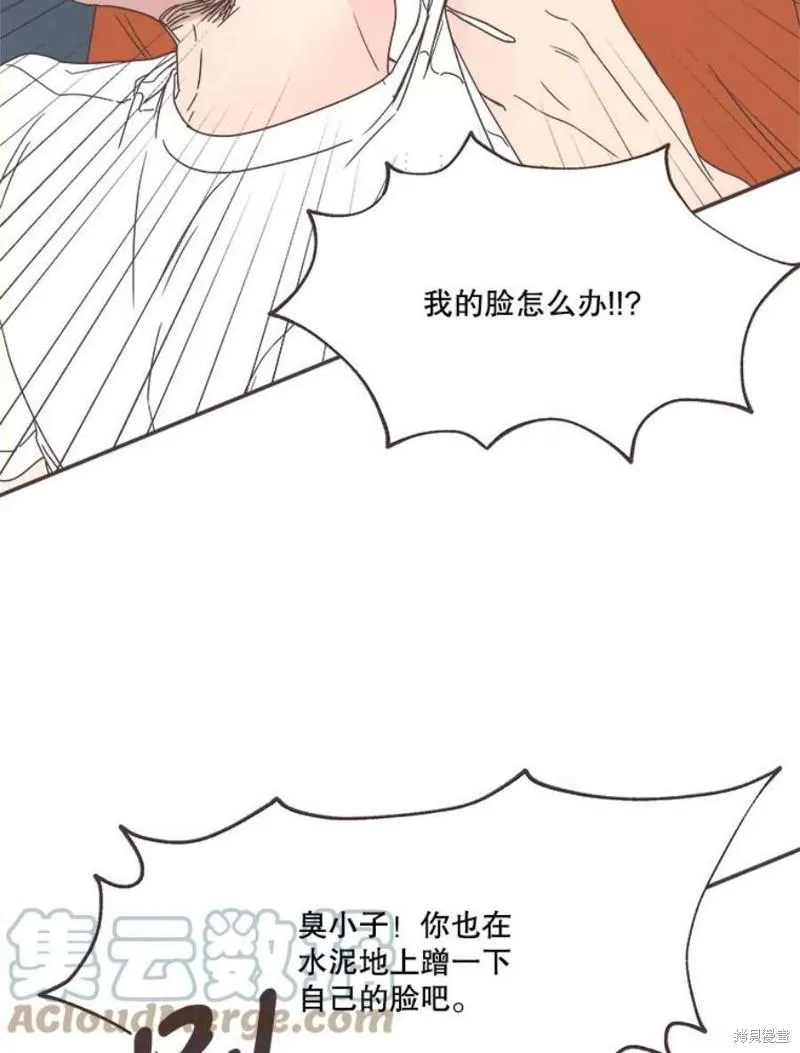 第147话 第5页