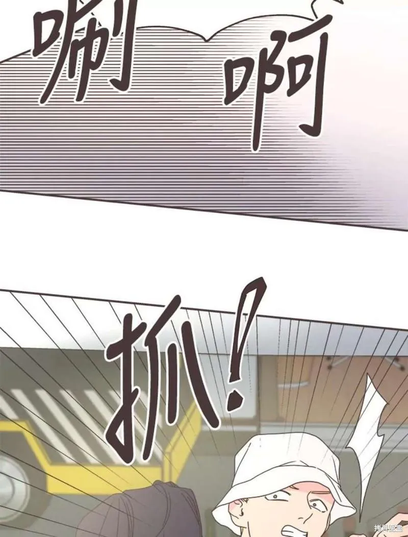 第147话 第6页