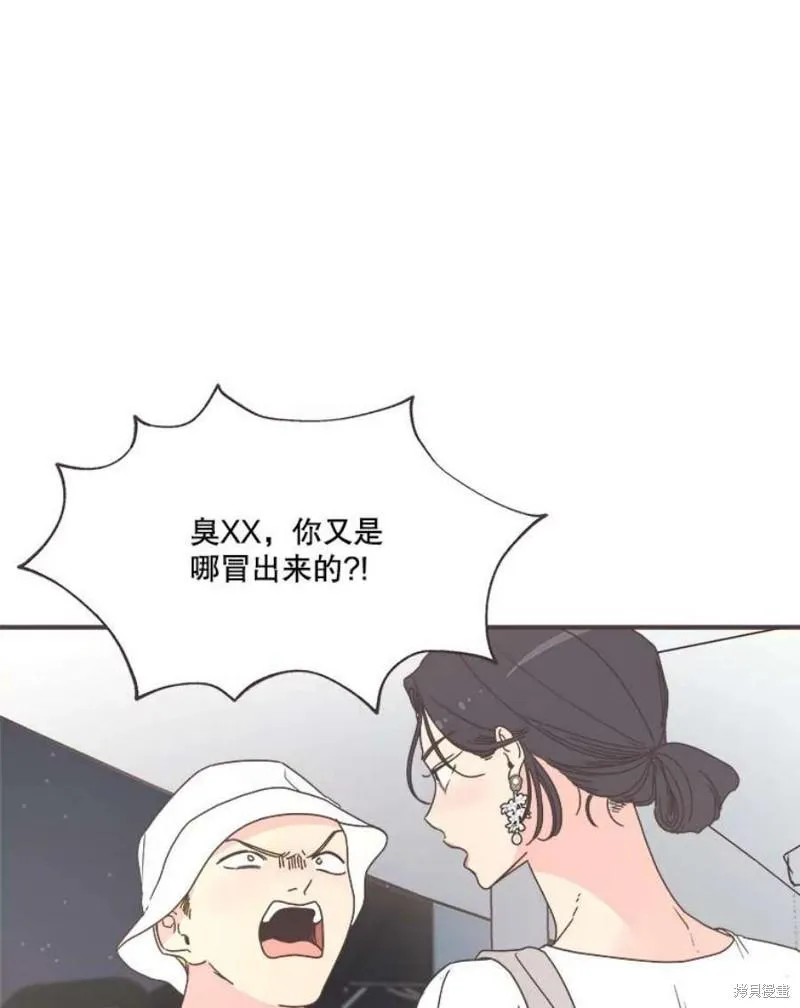 第147话 第8页