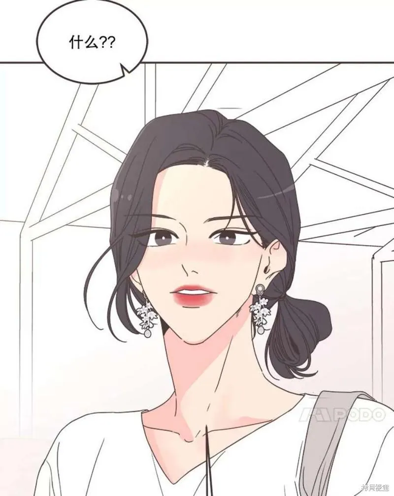 第147话 第10页