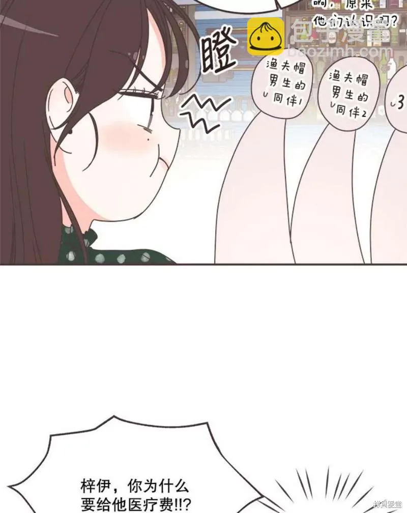 第147话 第12页