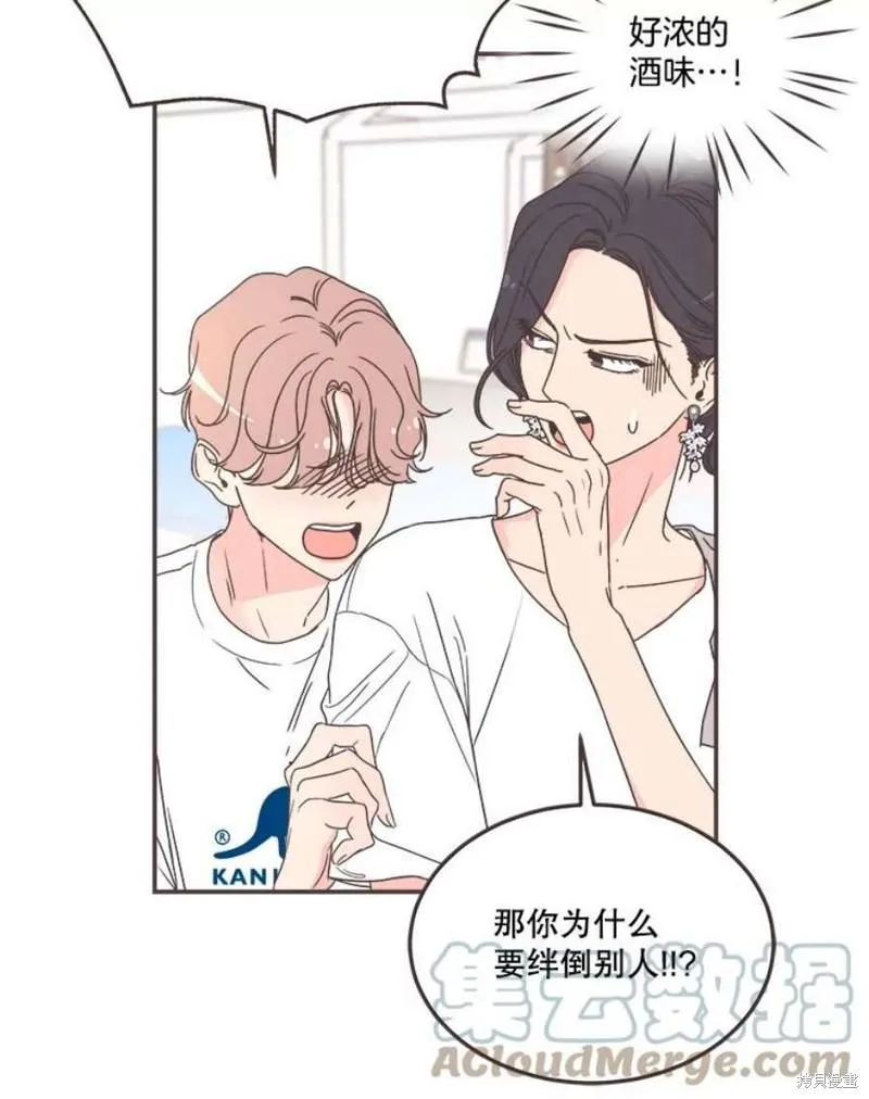 第147话 第13页
