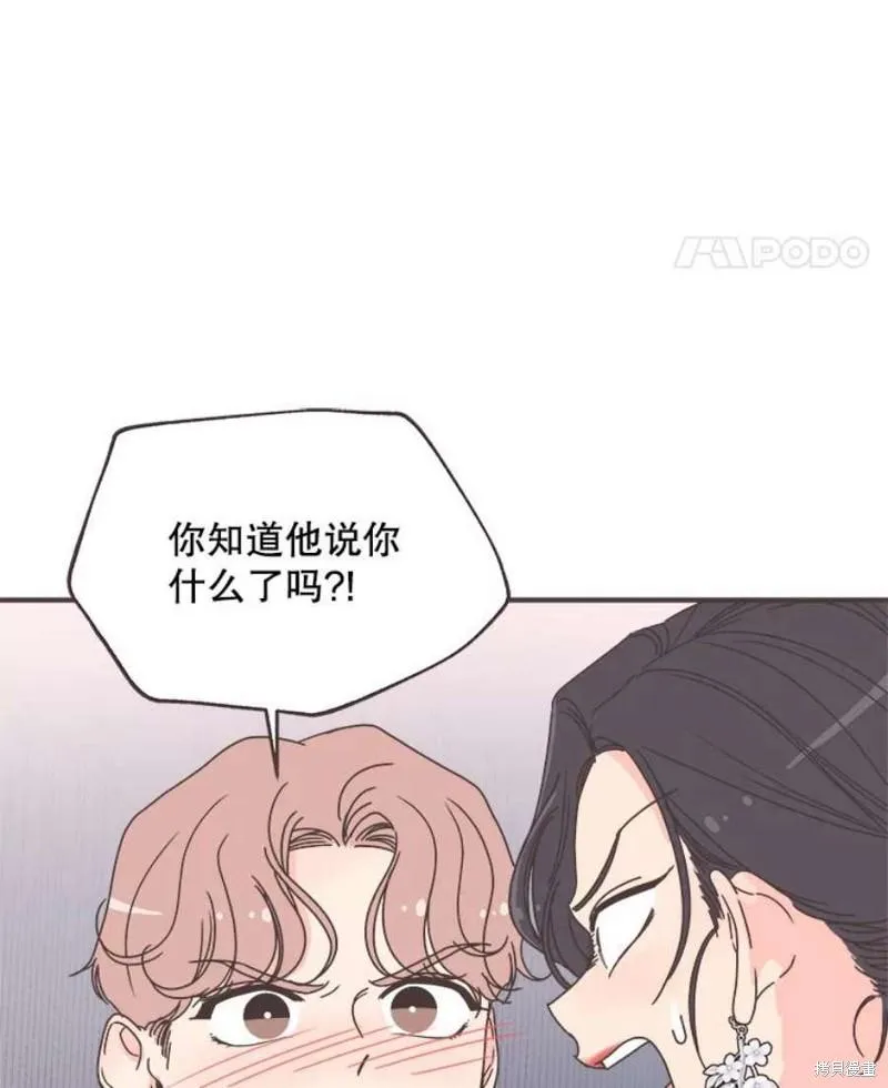 第147话 第14页