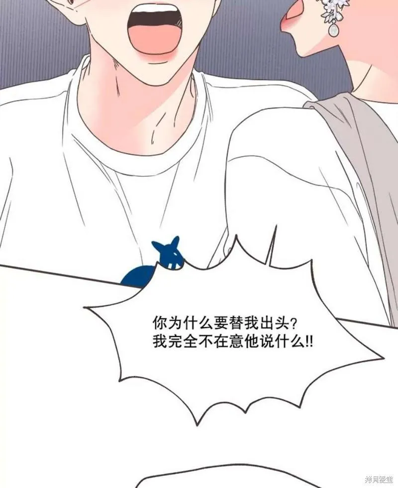第147话 第15页