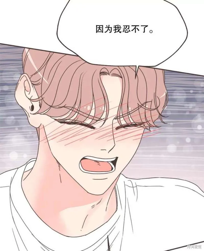 第147话 第16页