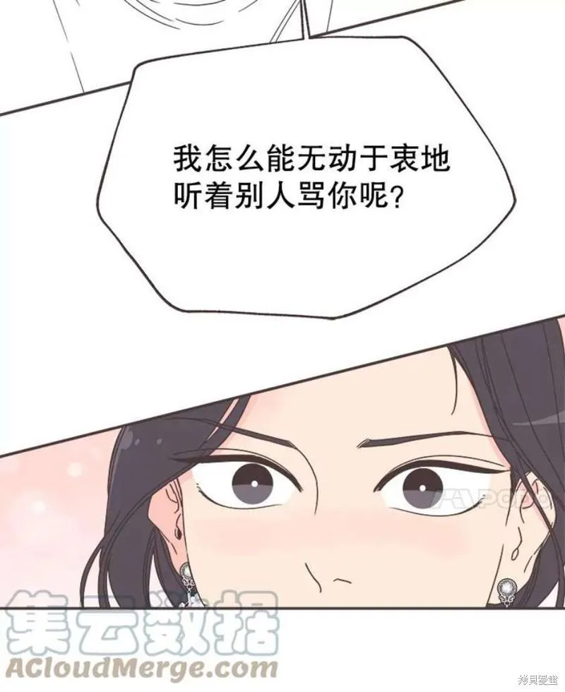 第147话 第17页