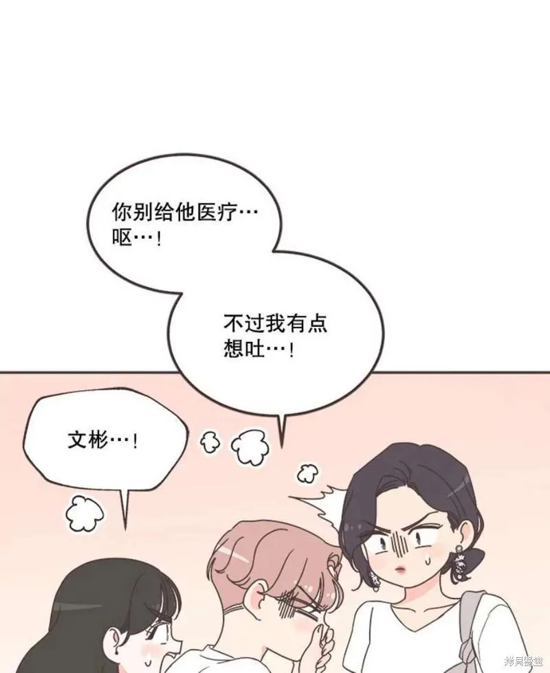 第147话 第18页