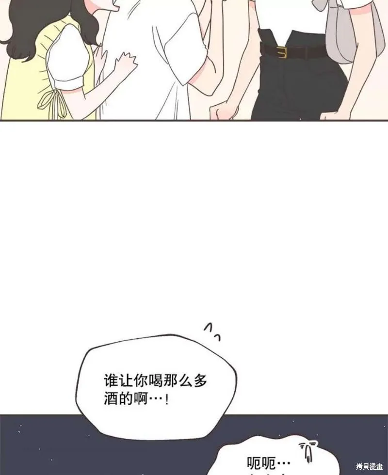第147话 第19页