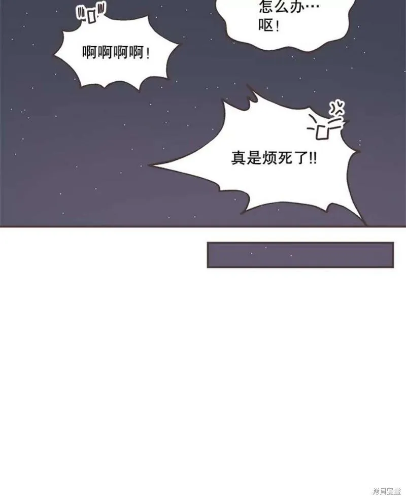 第147话 第20页