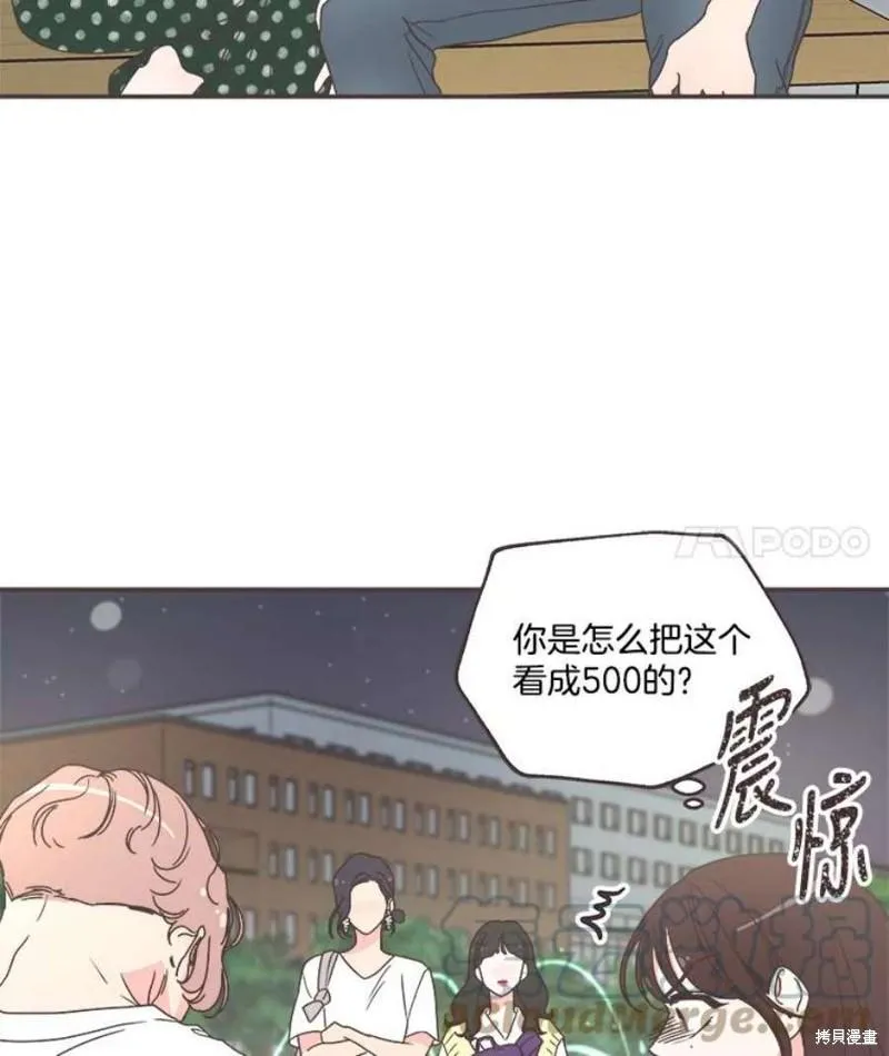 第147话 第23页