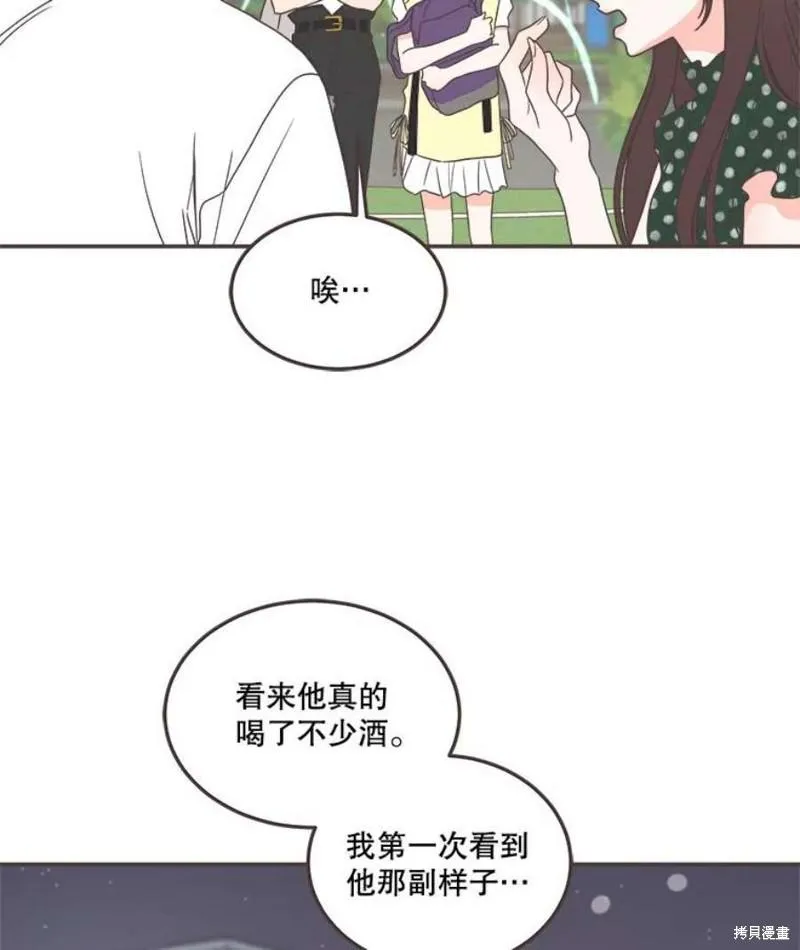 第147话 第24页