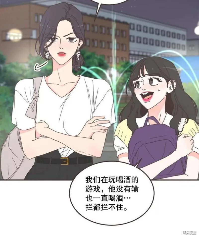 第147话 第25页