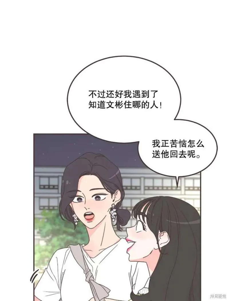 第147话 第26页