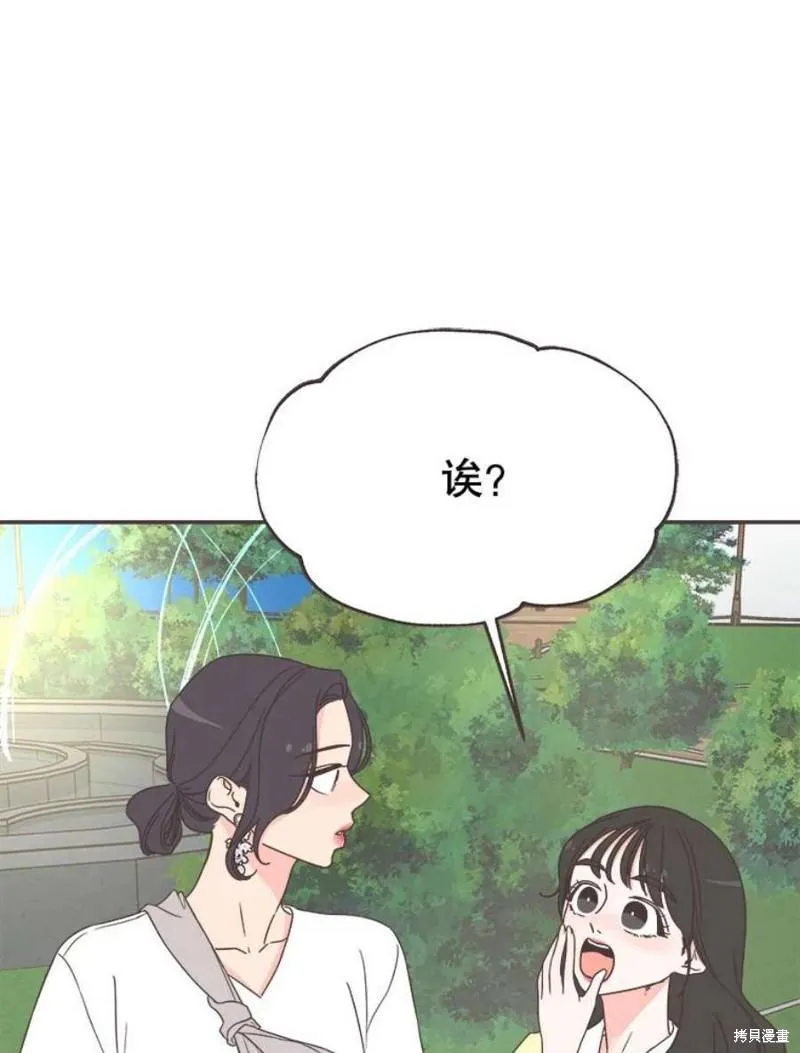 第147话 第28页