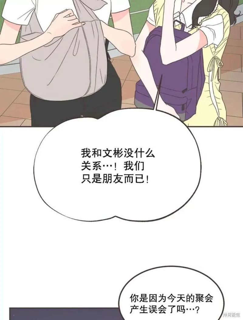 第147话 第29页