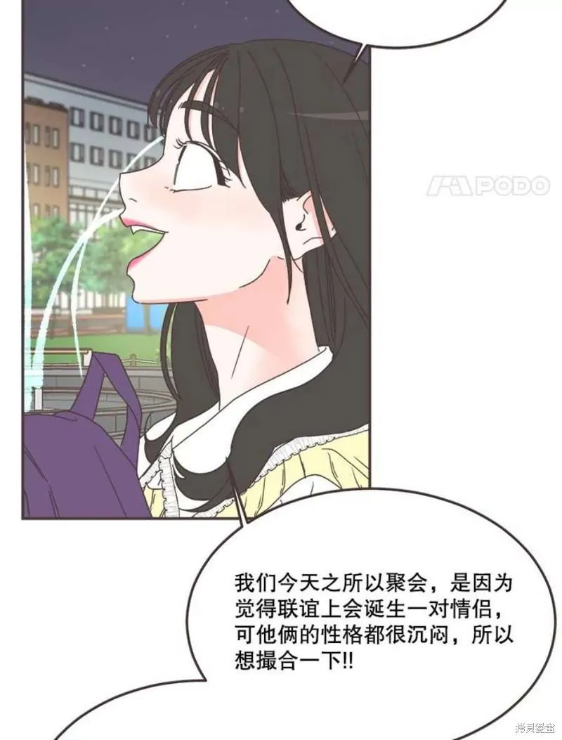 第147话 第30页