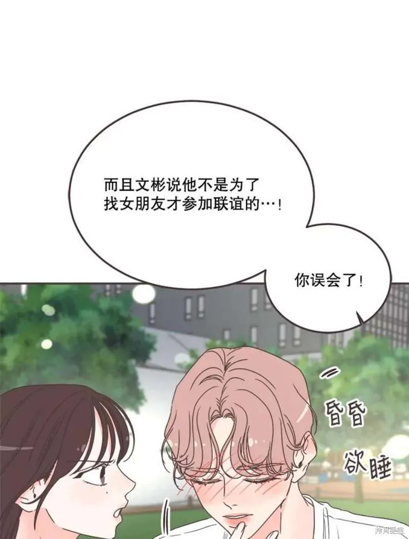 第147话 第32页
